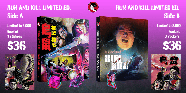 Run and Kill Limited Edition